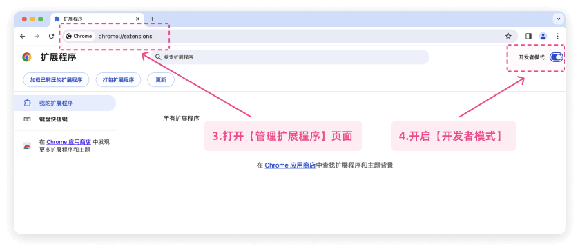 page.zipinstall.step2Title
